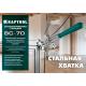 KRAFTOOL ВС-70, 7 м, ременная струбцина (32207-2)