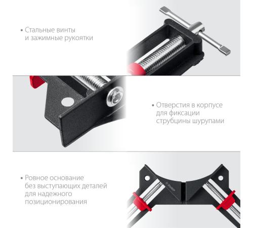 ЗУБР У-90, 2 х 73 мм, алюминиевая угловая струбцина (32219)