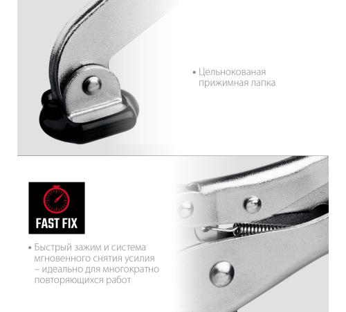 KRAFTOOL SS-9, 92 х 62 мм, зажимная струбцина (32220)
