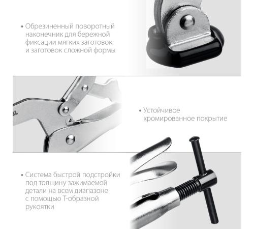 KRAFTOOL SS-9, 92 х 62 мм, зажимная струбцина (32220)