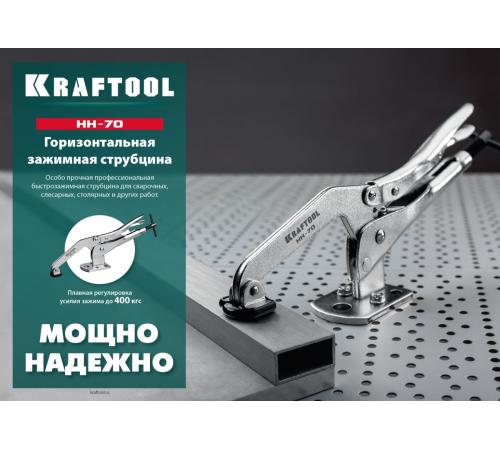 KRAFTOOL SS-9, 92 х 62 мм, зажимная струбцина (32220)