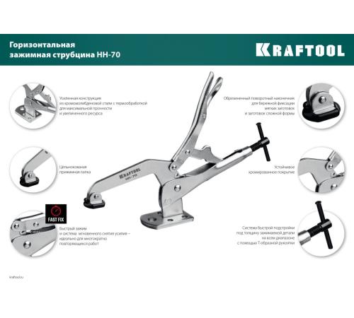 KRAFTOOL SS-9, 92 х 62 мм, зажимная струбцина (32220)