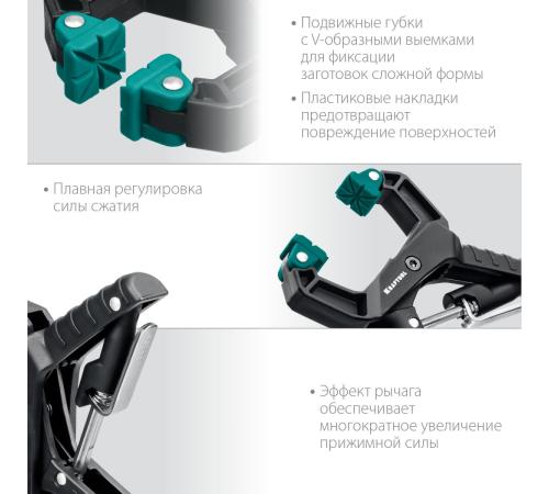 KRAFTOOL RC-38, 38 х 38 мм, зажимная струбцина (32224-04)