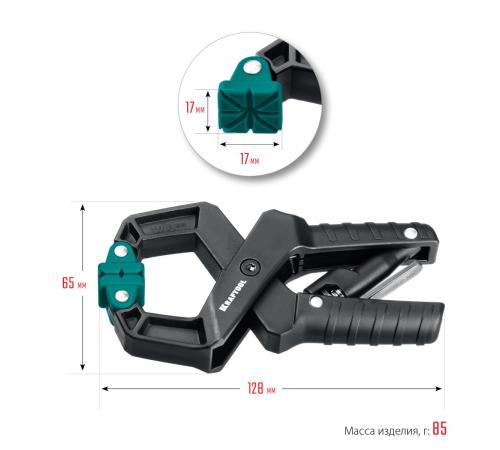 KRAFTOOL RC-38, 38 х 38 мм, зажимная струбцина (32224-04)