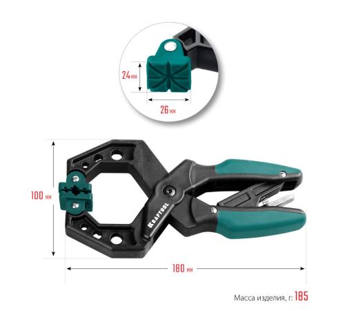 KRAFTOOL RC-6, 55 х 60 мм, зажимная струбцина (32224-05)