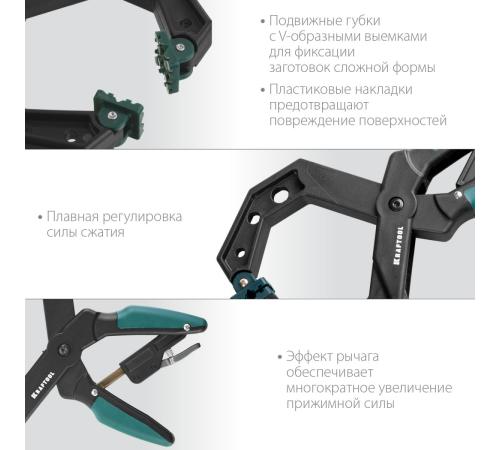 KRAFTOOL RC-10, 100 х 80 мм, зажимная струбцина (32224-10)
