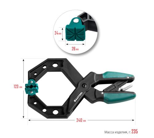 KRAFTOOL RC-10, 100 х 80 мм, зажимная струбцина (32224-10)