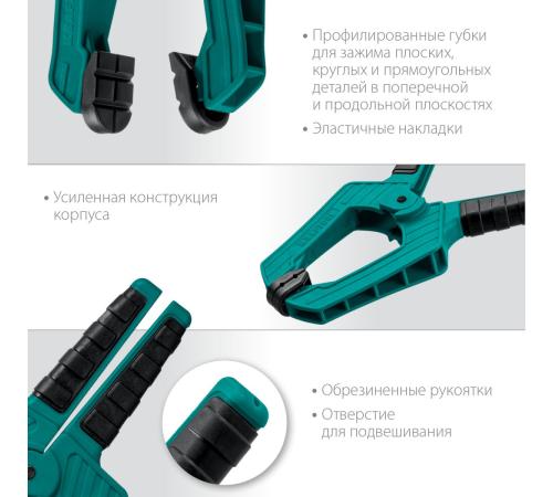 KRAFTOOL SC-10, 100 х 100 мм, пружинная струбцина (32227-10)