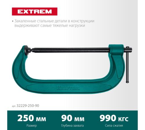 KRAFTOOL Extrem-250, 250 х 90 мм, струбцина G-образная (32229-250-90)