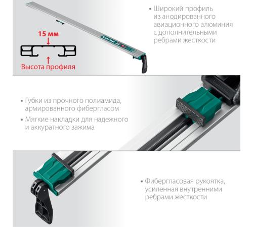 KRAFTOOL CG-100, 1025 мм, зажимная, направляющая шина (32235-1.0)