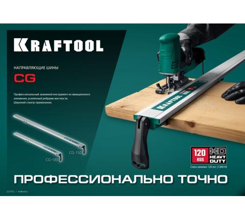 KRAFTOOL CG-100, 1025 мм, зажимная, направляющая шина (32235-1.0)