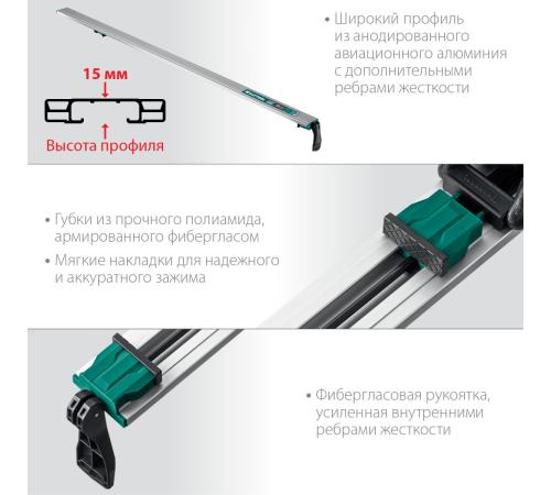 KRAFTOOL CG-150, 1530 мм, зажимная, направляющая шина (32235-1.5)
