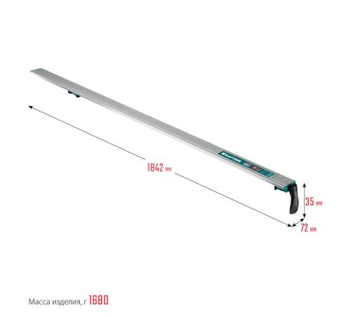 KRAFTOOL CG-150, 1530 мм, зажимная, направляющая шина (32235-1.5)