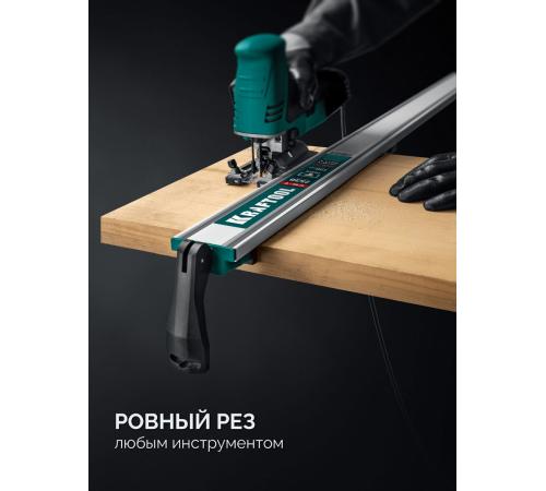 KRAFTOOL CG-T 250, 2530 мм, c T-track, зажимная, направляющая шина (32235-2.5)