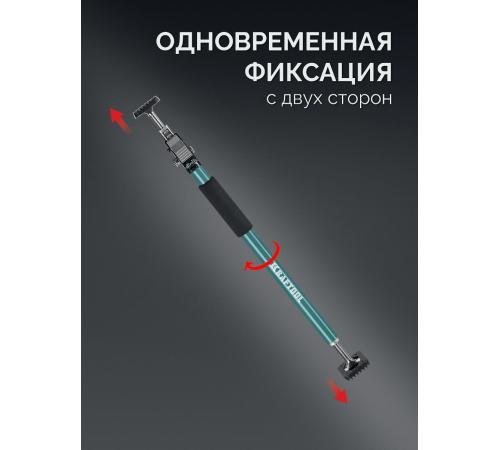 KRAFTOOL SUP-1, 65 - 115 см, телескопический распор (32236)