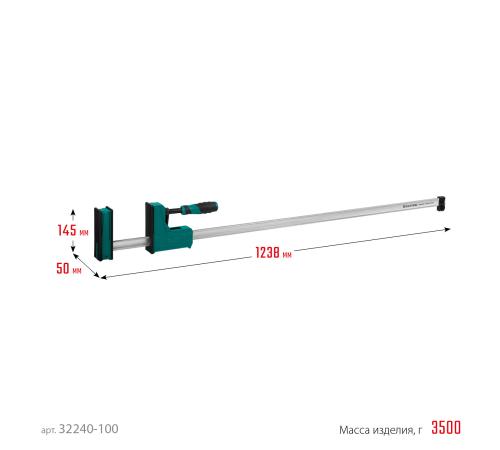 KRAFTOOL Grand-1000/1150, 1000/1150 мм, сжатие/распор, 600 кгс, глубина зажима 95 мм, корпусная струбцина (32240-100)