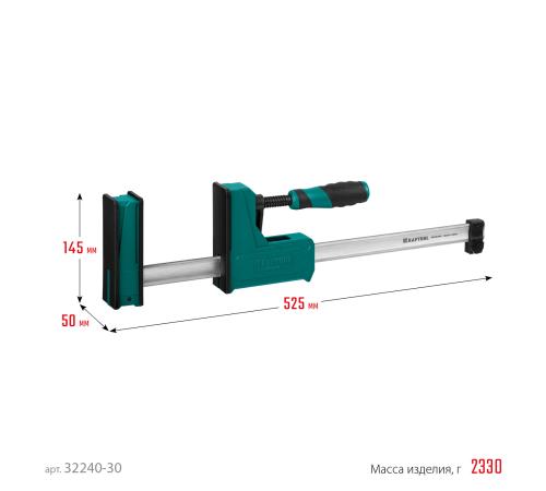 KRAFTOOL Grand-300/450, 300/450 мм, сжатие/распор, 600 кгс, глубина зажима 95 мм, корпусная струбцина (32240-30)