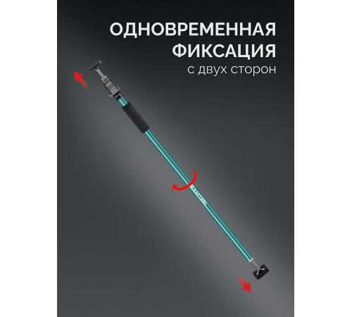 KRAFTOOL SUP-4, 210 - 390 см, телескопический распор (32249)