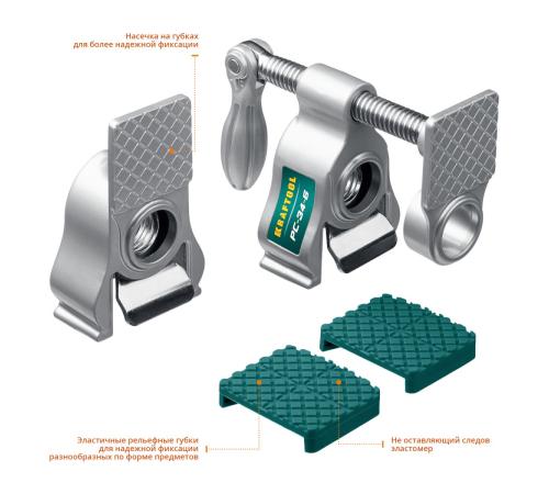 KRAFTOOL PC-34-6, 3/4″, трубная струбцина (32301-1)