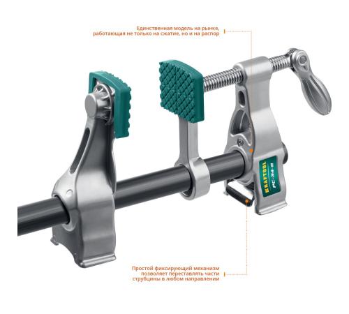 KRAFTOOL PC-34-11, 3/4″, трубная струбцина (32301-2)