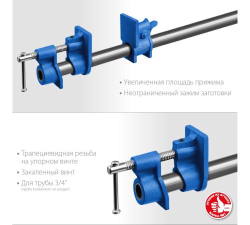 ЗУБР СТ-34, 3/4″, трубная струбцина (32305-34)