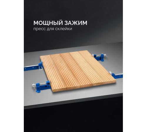 ЗУБР Т-150 1530 мм, Струбцина с Т-образным профилем (32306-150)