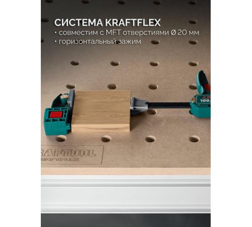 KRAFTOOL KRAFTFLEX X7 150, 150 х 85 мм, многофункциональная быстрозажимная струбцина (32777-150)