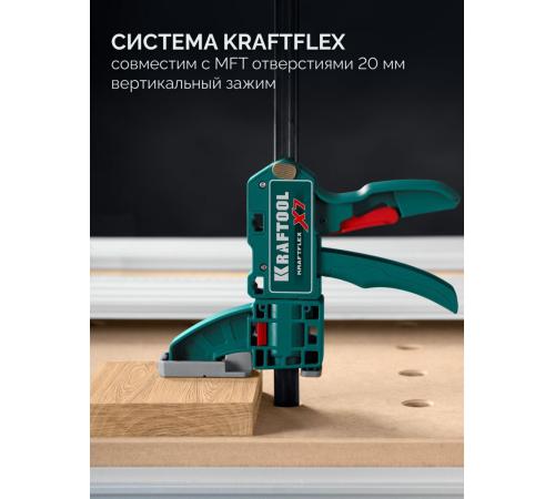 KRAFTOOL KRAFTFLEX X7 450, 450 х 85 мм, многофункциональная быстрозажимная струбцина (32777-450)