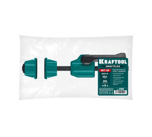 KRAFTOOL KRAFTFLEX MFT-SP, в отверстия 20 мм, горизонтальный упор/струбцина (32802)