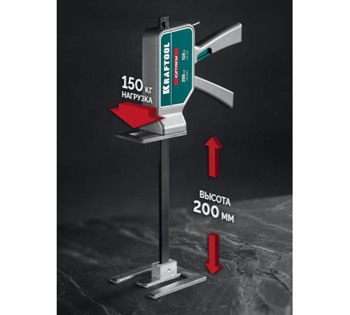 KRAFTOOL EXTREM 150 кг, 200 мм подъем, усиленный алюминиевый корпус, закаленная стальная рейка, подъемник универсальный (33263)
