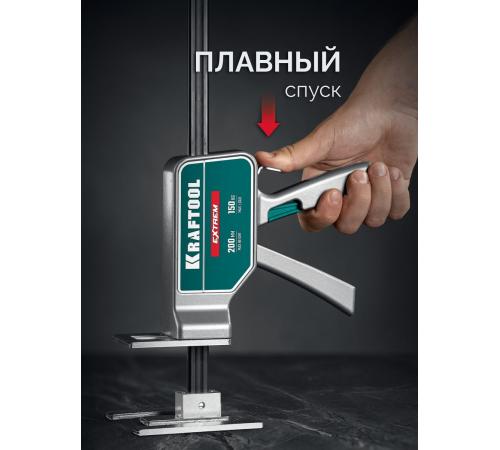KRAFTOOL EXTREM 150 кг, 200 мм подъем, усиленный алюминиевый корпус, закаленная стальная рейка, подъемник универсальный (33263)