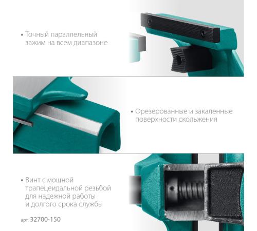 KRAFTOOL FORGE--130/150, с регулировкой компенсации люфта, кованые стальные тиски (32700-150)