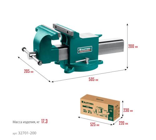 KRAFTOOL STEEL, 200 мм, стальные слесарные тиски (32701-200)