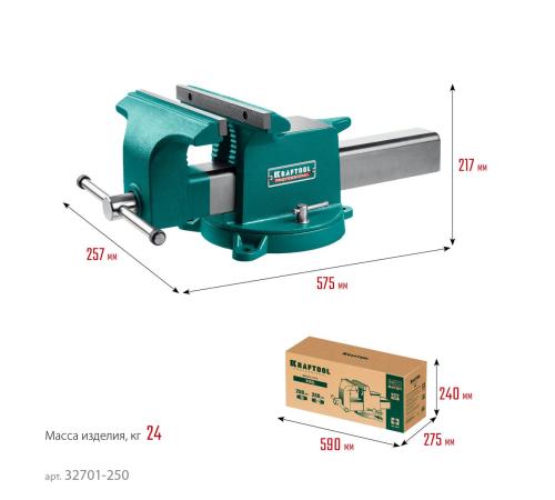 KRAFTOOL STEEL, 250 мм, стальные слесарные тиски (32701-250)