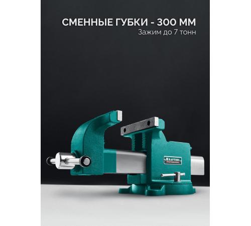 KRAFTOOL STEEL, 300 мм, стальные слесарные тиски (32701-300)
