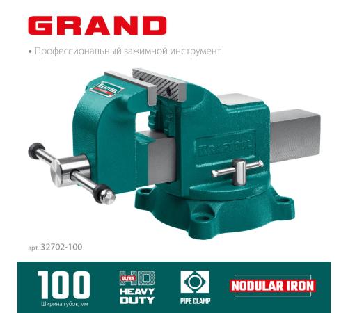 KRAFTOOL GRAND, 100 мм, слесарные тиски (32702-100)