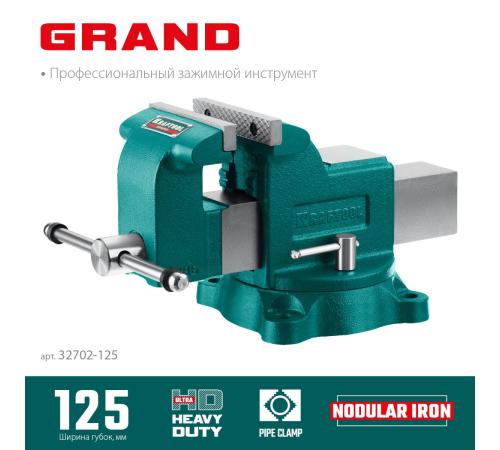 KRAFTOOL GRAND, 125 мм, слесарные тиски (32702-125)