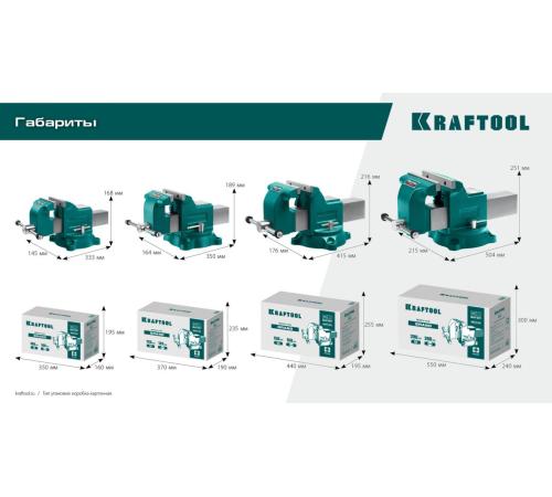 KRAFTOOL GRAND, 150 мм, слесарные тиски (32702-150)