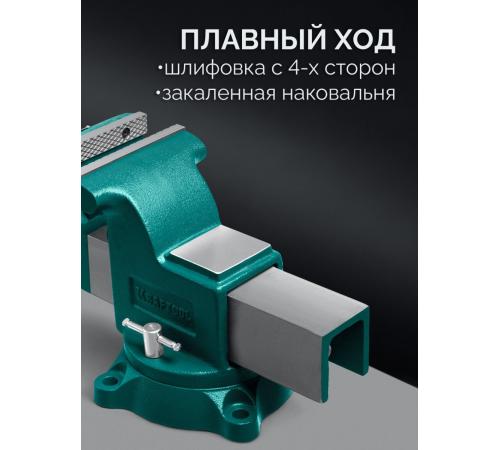 KRAFTOOL GRAND, 250 мм, слесарные тиски (32702-250)