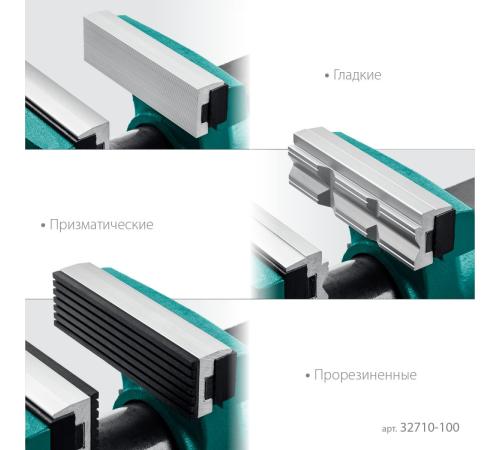 KRAFTOOL EXPERT 100 мм, в кейсе, универсальные мобильные тиски (32710-100)