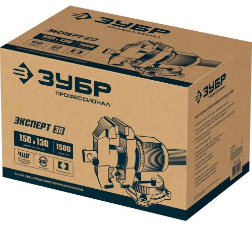 ЗУБР ЭКСПЕРТ-3D, 150 мм, многофункциональные слесарные тиски (32712-150)