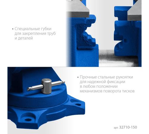 ЗУБР ЭКСПЕРТ-3D, 150 мм, многофункциональные слесарные тиски (32712-150)