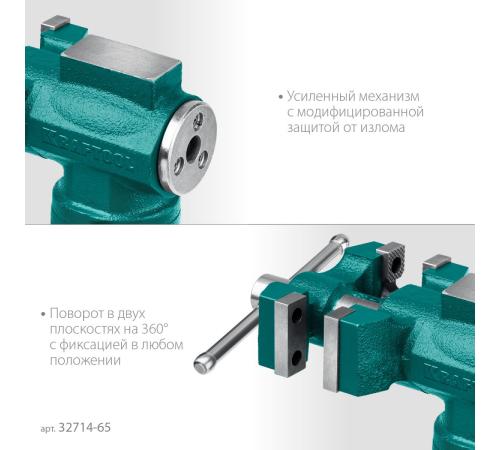 KRAFTOOL 3D-Mini, 65/38 мм, многофункциональные настольные тиски (32714-65)