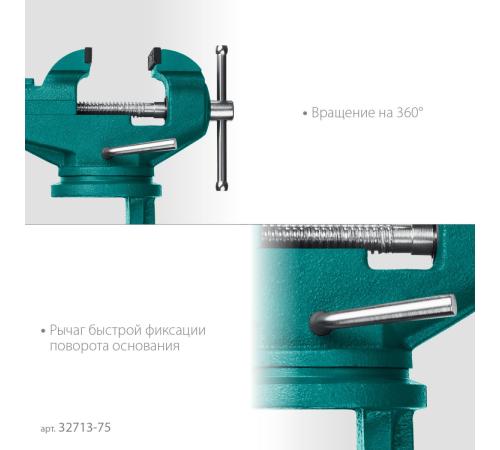 KRAFTOOL Mini, 65 мм, прецизионные тиски на струбцине (32713-75)