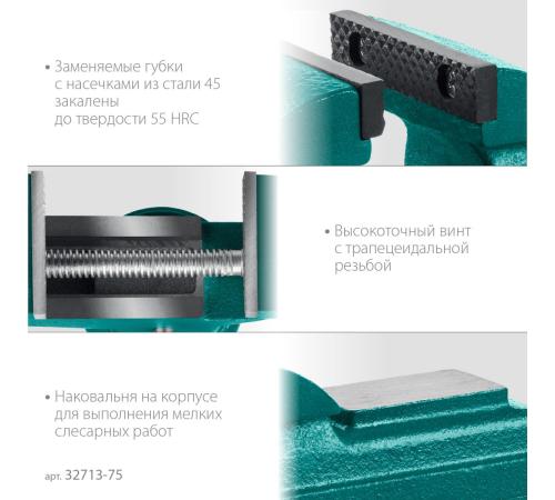 KRAFTOOL Mini, 65 мм, прецизионные тиски на струбцине (32713-75)