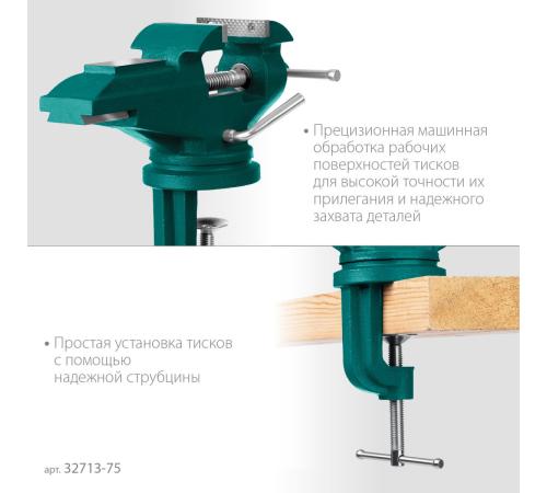 KRAFTOOL Mini, 65 мм, прецизионные тиски на струбцине (32713-75)