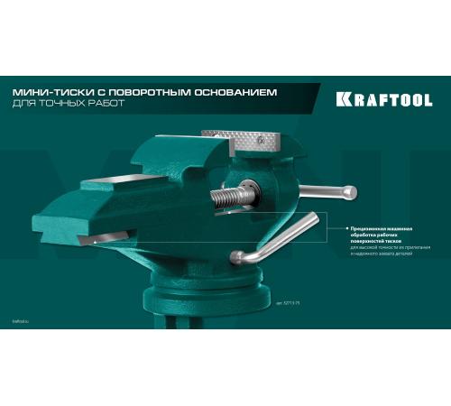 KRAFTOOL Mini, 65 мм, прецизионные тиски на струбцине (32713-75)