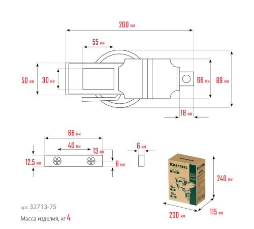 KRAFTOOL Mini, 65 мм, прецизионные тиски на струбцине (32713-75)