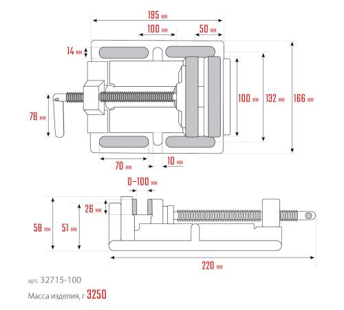 KRAFTOOL 100 мм, станочные сверлильные тиски (32715-100)