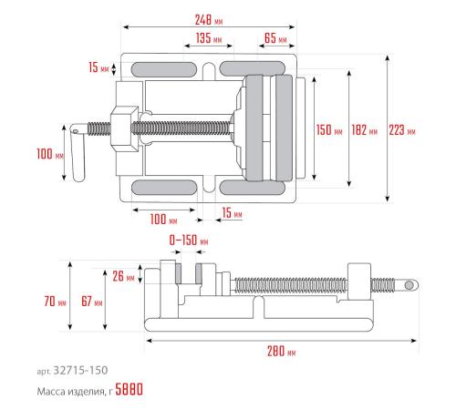 KRAFTOOL 150 мм, станочные сверлильные тиски (32715-150)